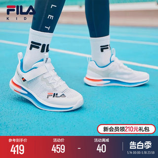 FILA KIDS斐乐童鞋儿童跑步鞋夏季男女大童魔术贴透气网面运动鞋