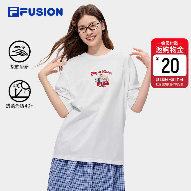 章昊同款FILA FUSION斐乐潮牌情侣短袖2026夏新款宽松