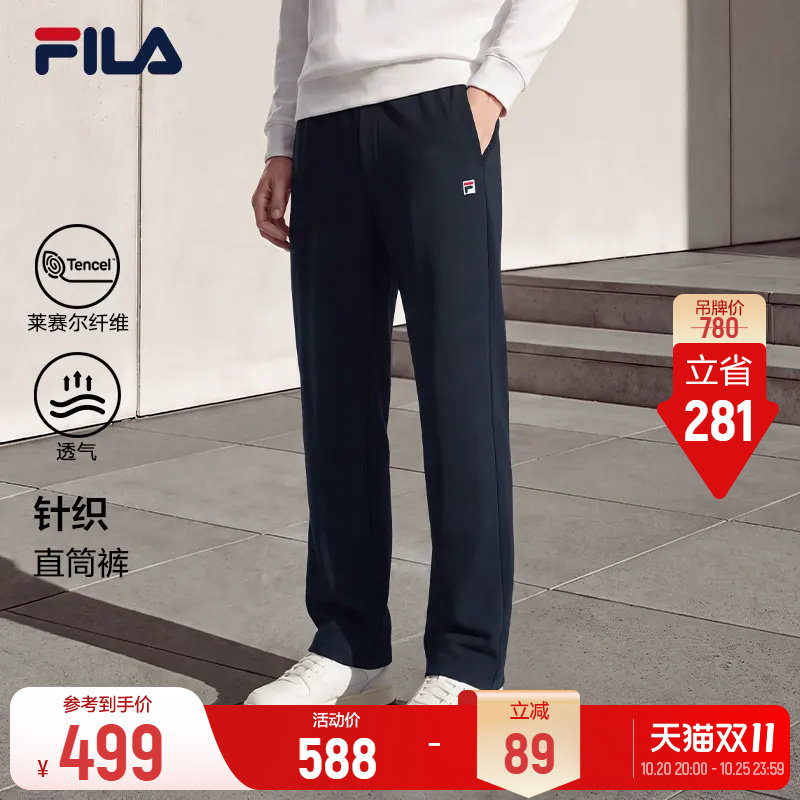 【教练推荐】FILA斐乐针织长裤26冬新款男士运动户外基础裤子休闲裤直筒裤