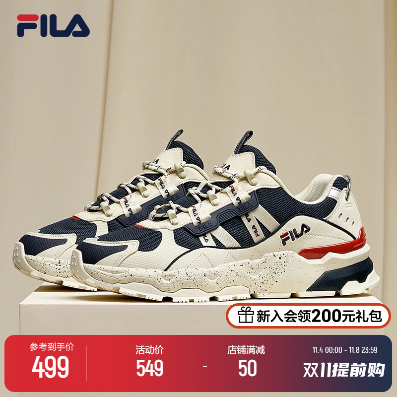 FILA 斐乐TREK满天星老爹鞋男鞋休闲鞋时尚厚底复古运动鞋跑鞋男使用感如何?
