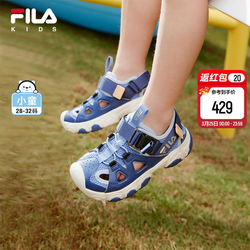 FILA KIDS斐乐童鞋儿童凉鞋2026夏新款男女小童包头防撞