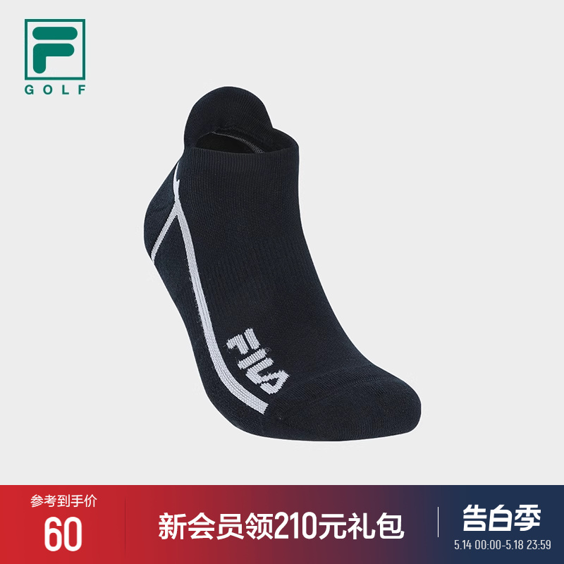 FILA 斐乐官方男袜浅口袜2024夏新款高尔夫运动袜子简约短袜船袜