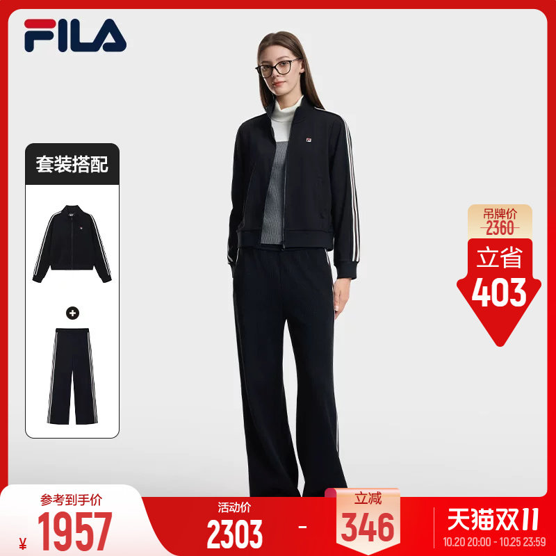 FILA斐乐运动套装26冬季新款女士针织休闲上衣针织拼接裤子阔腿裤