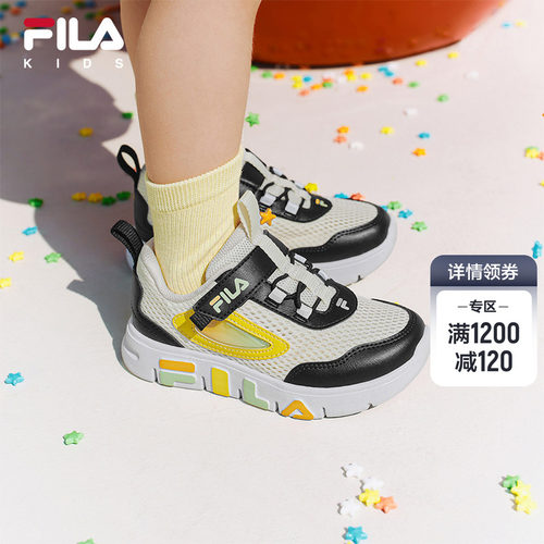 FILAKIDS斐乐儿童跑鞋