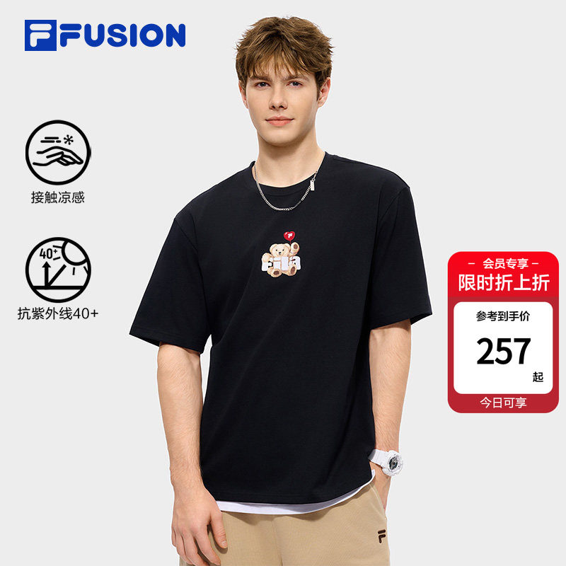 FILA FUSION斐乐潮牌凉感针织短袖衫26夏新款女宽松休闲情侣T恤男