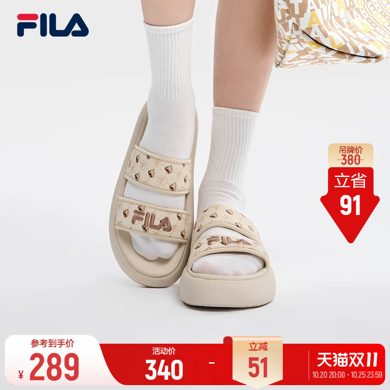 斐乐甜甜圈丨FILA运动拖鞋女鞋沙滩凉鞋子魔术贴休闲女子运动鞋