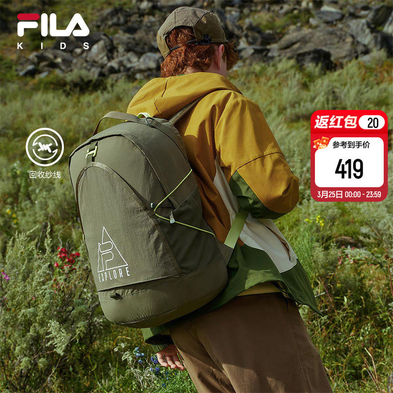 FILA KIDS斐乐儿童双肩背包2026春季新款男女大童户外运