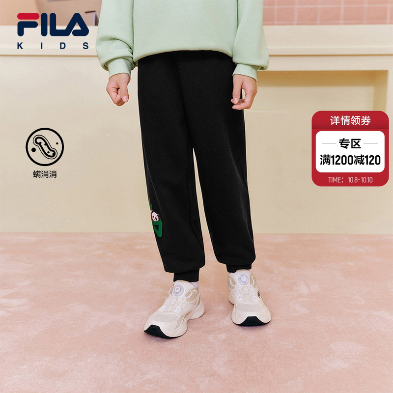 FILA KIDS斐乐童装儿童长裤秋季款男大小童宽松休闲多彩针织裤