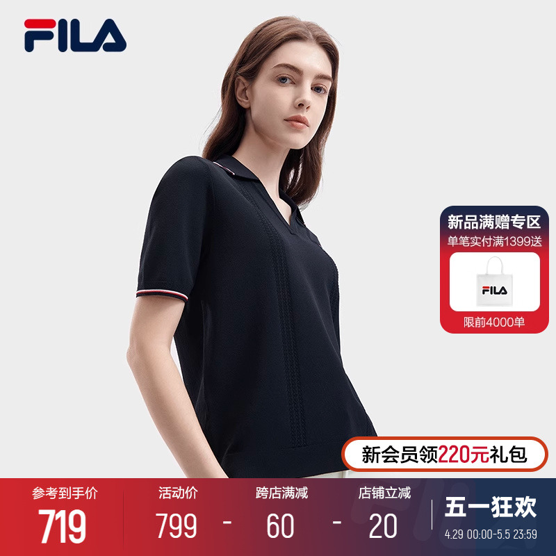 FILA 斐乐官方女子编织衫2024夏季新款时尚休闲V领小翻领短袖上衣 运动服/休闲服装 运动毛衣/线衫 原图主图