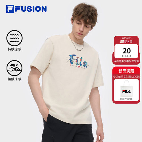 FILA FUSION斐乐潮牌情侣款针织短袖衫夏新款凉感纯棉T恤男女