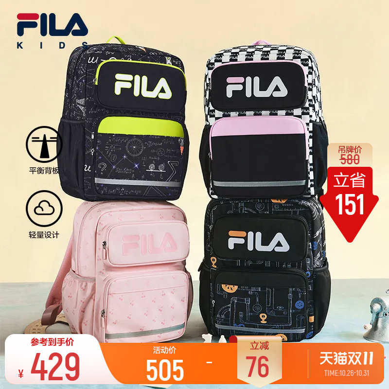 FILA KIDS斐乐儿童书包男女童一到六年级小学生护脊减负双肩背包
