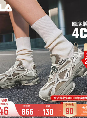 斐乐雪顶鞋丨FILA老爹鞋增高女鞋