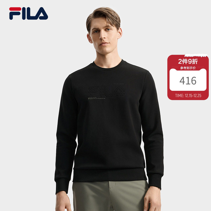 FILA斐乐官方男子套头卫衣2025秋新款商务休闲基础长袖打底上