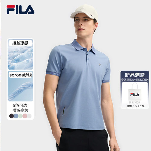 FILA斐乐男子短袖POLO衫