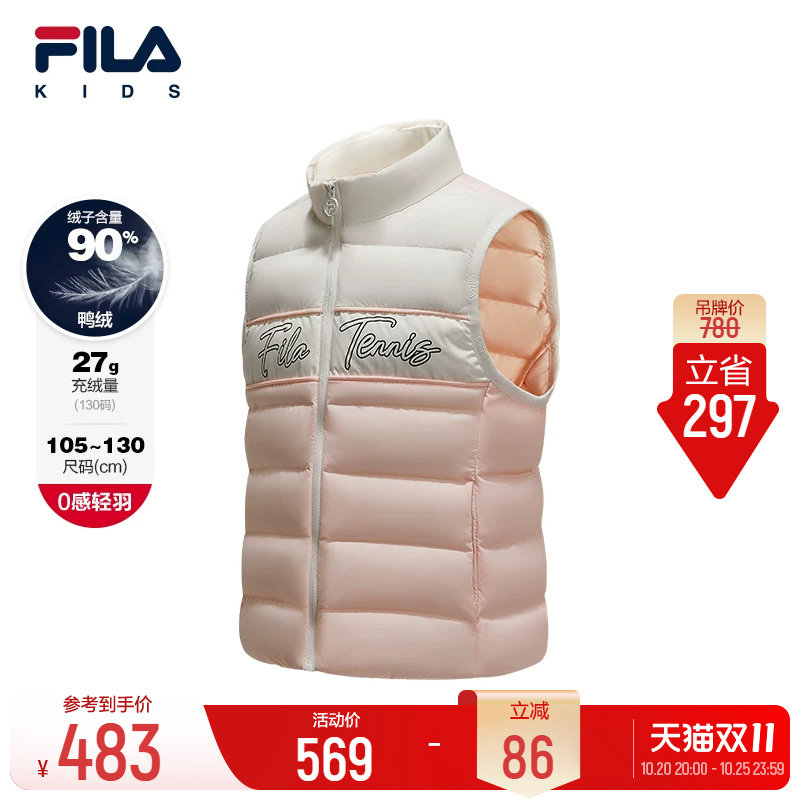 FILA KIDS斐乐童装女小童羽绒马甲26冬季新款儿童轻薄运动