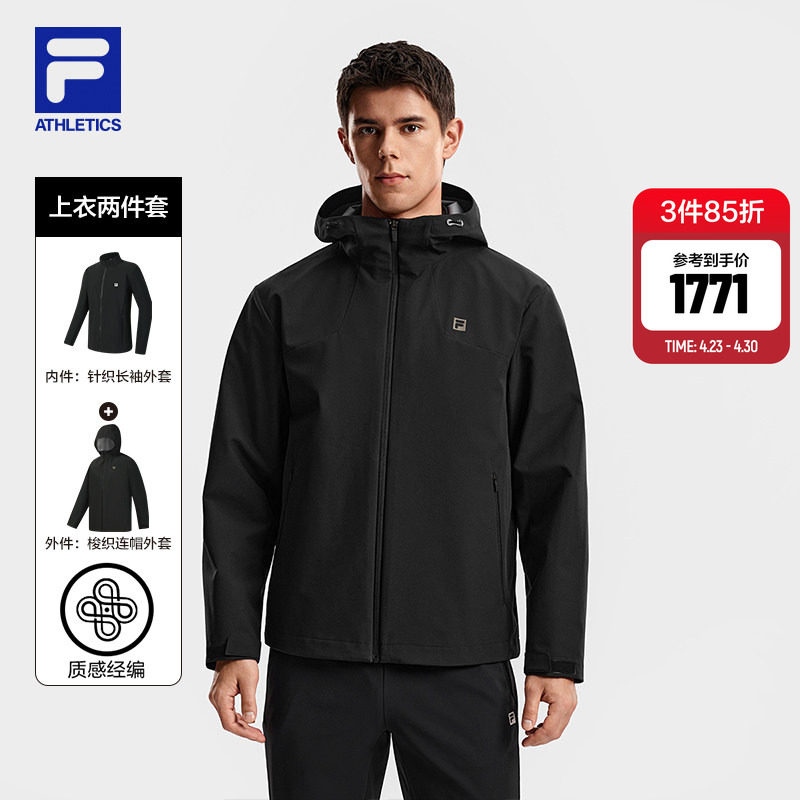 FILA斐乐官方男上衣两件套26春新健身运动户外跑步通勤三合一外套