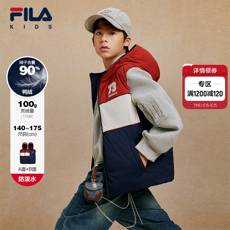 FILA KIDS斐乐童装男大童羽绒马甲2025冬新款儿童双面穿