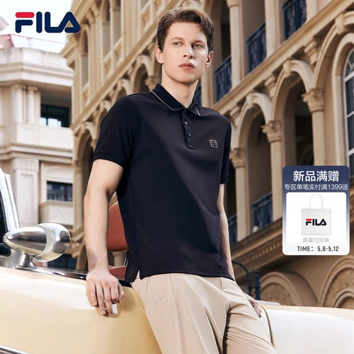 FILA斐乐男子短袖POLO衫