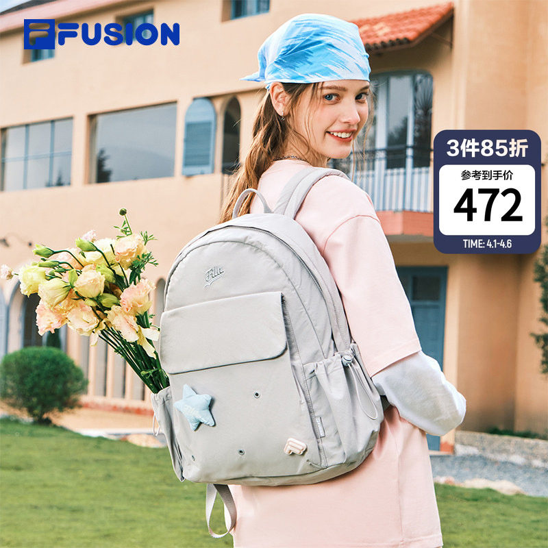 奶糖星星包|FILA FUSION斐乐包包女包背包新款双肩包书包