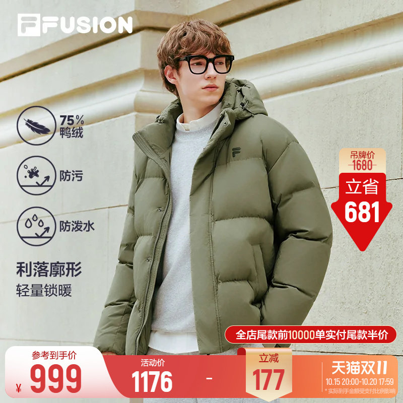 【章昊同款】斐乐蓬蓬羽绒服丨FILA潮牌防泼水羽绒26冬新款男外套
