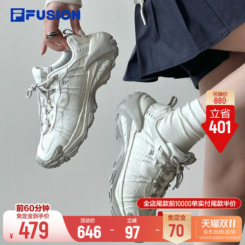斐乐山脉鞋2丨山系老爹鞋