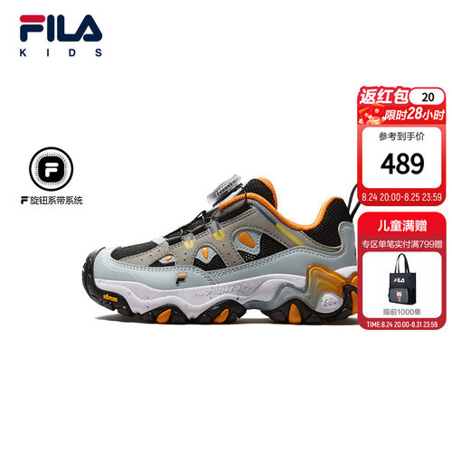 FILAKIDS斐乐男童儿童户外鞋