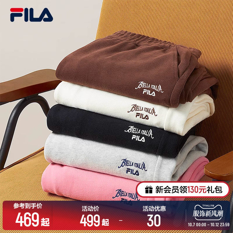 FILA 斐乐官方情侣针织长裤2023秋季新款美式时尚休闲宽松阔腿裤怎么看?