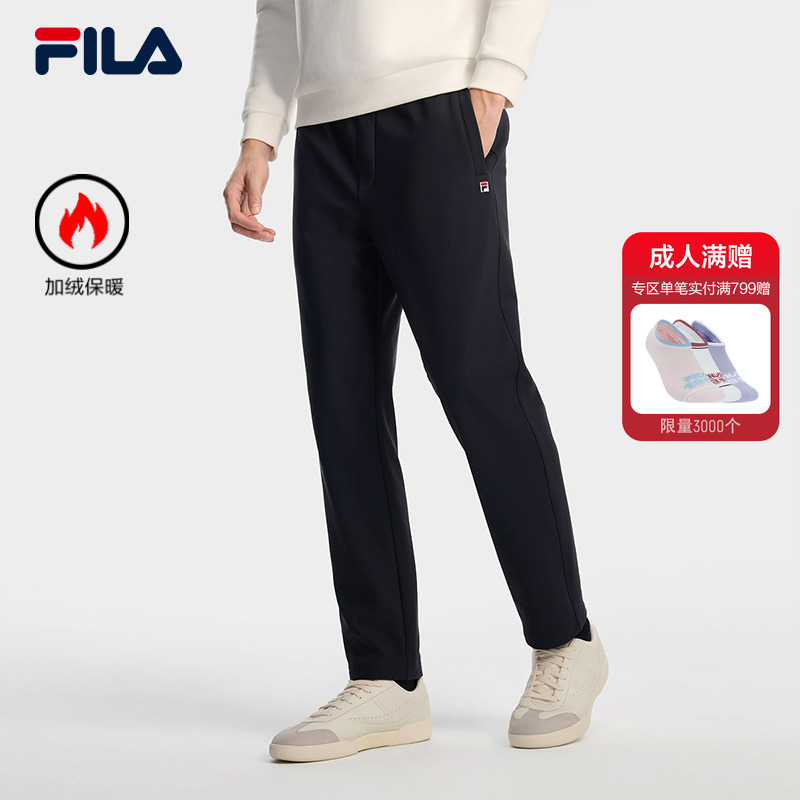 FILA斐乐男子针织长裤