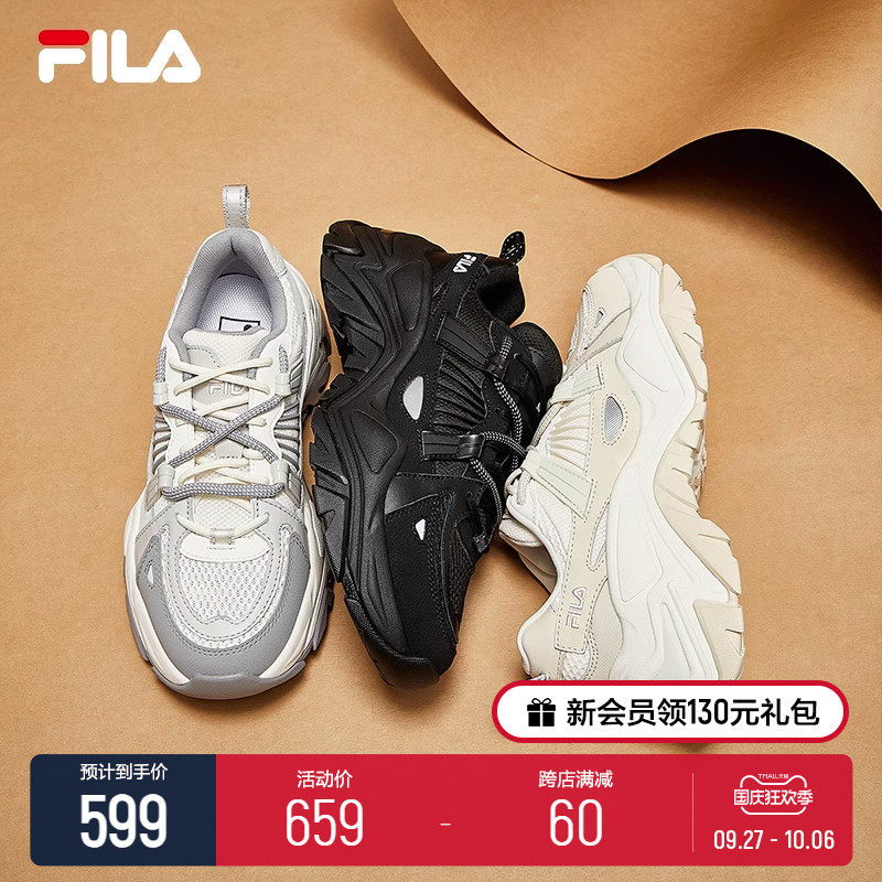 高圆圆同款FILA斐乐鱼刺1S+女鞋厚底老爹鞋2023新款休闲鞋运动鞋高性价比高么？