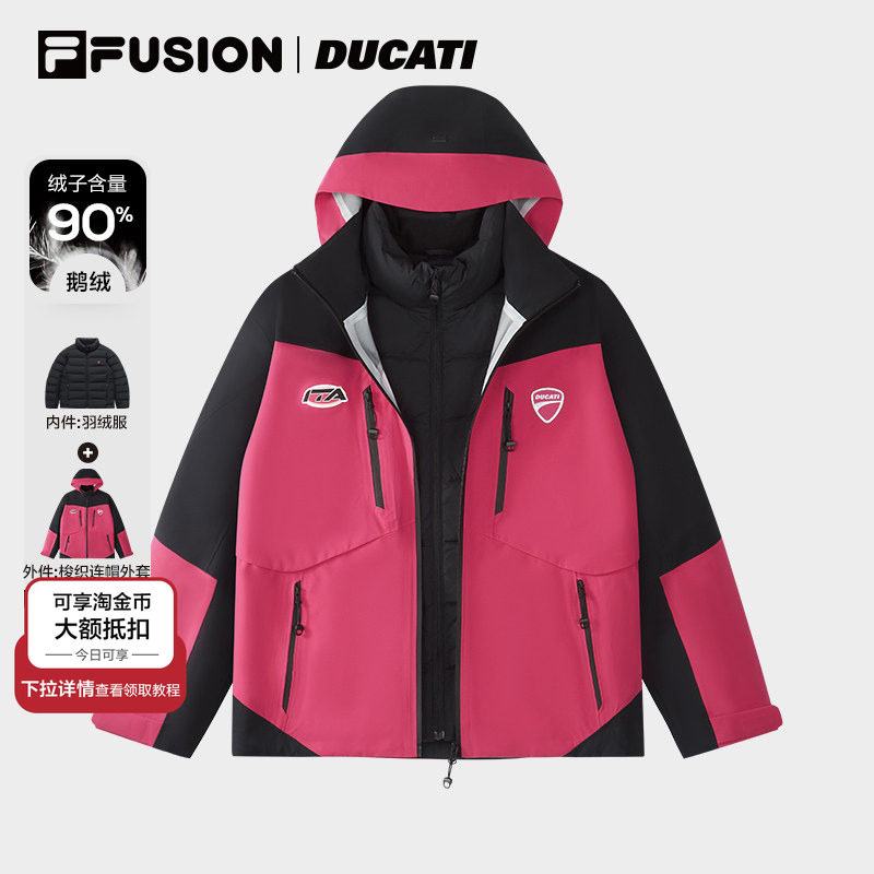 FILA FUSION｜DUCATI斐乐潮牌上衣两件套女2025冬季新款保暖外套,运动服/休闲服装,运动羽绒服,淘宝优惠券,粉丝福利购,淘宝优惠卷
