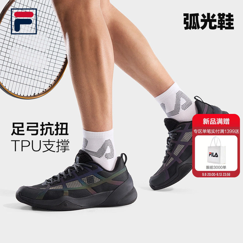 斐乐TIFOALFA弧光鞋|FILA网球鞋图片