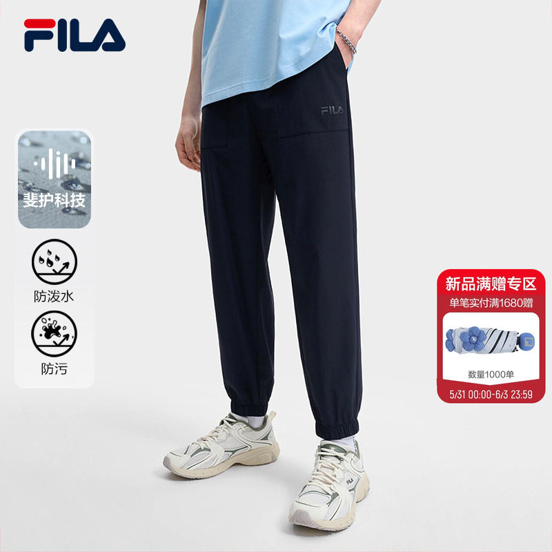 FILA 斐乐官方男士梭织长裤2026夏季新款简约日常通勤休闲收