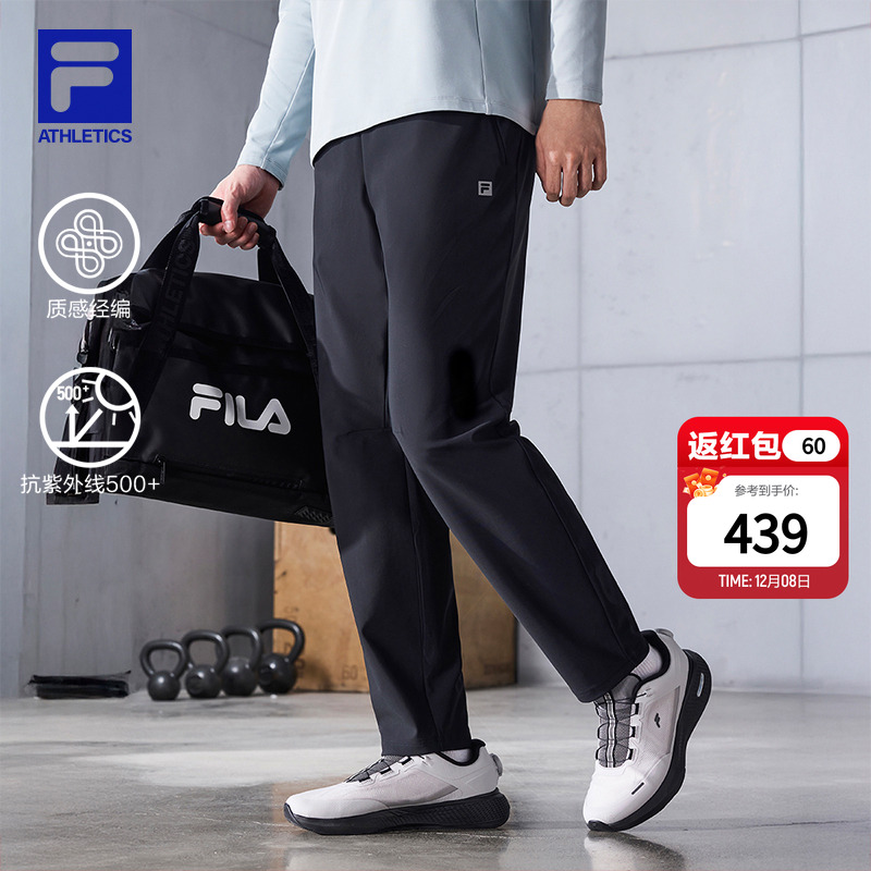 FILA斐乐男子针织长裤