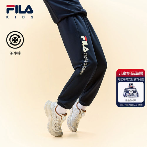 FILA KIDS斐乐童装儿童针织裤子秋季款男女童束脚休闲舒适长裤