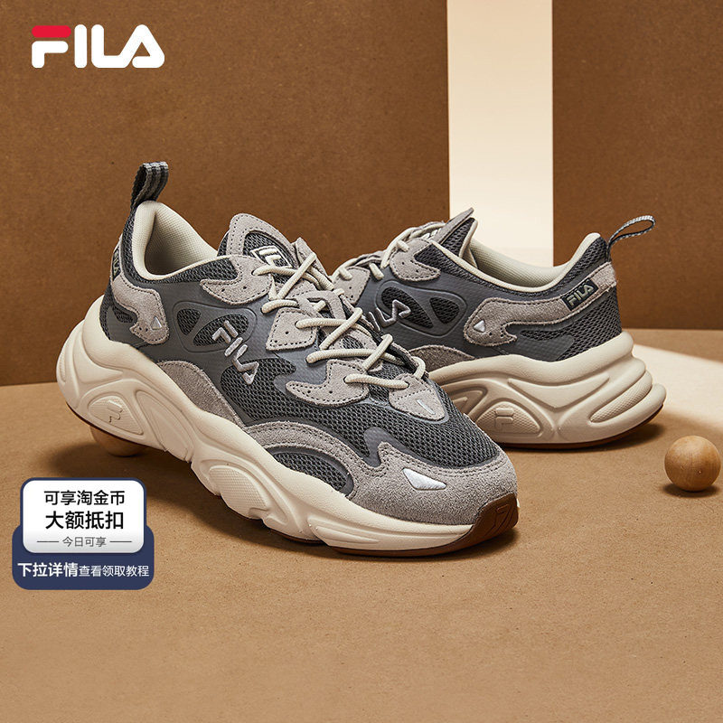 火星1代|FILA斐乐老爹鞋女软底女鞋跑步鞋休闲鞋轻便运动鞋男鞋