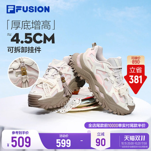 斐乐硬糖丨FILA FUSION 流苏花边老爹鞋26秋季新款女鞋厚底休闲鞋