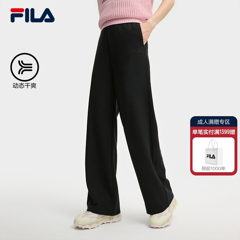 FILA斐乐女士针织长裤