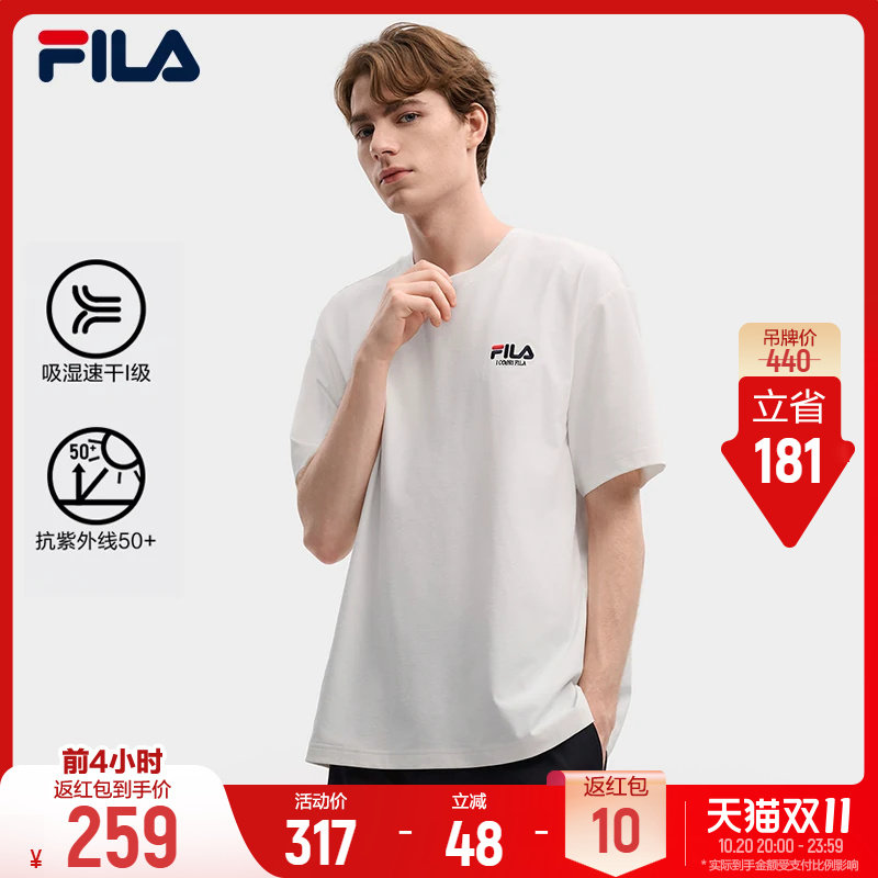 斐乐多彩特调T丨FILA运动防晒短袖26夏季新款男女同款休闲宽松T