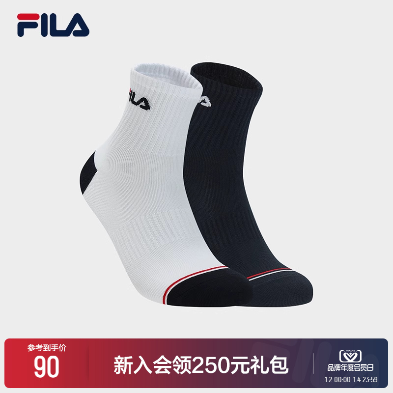 FILA 斐乐官方女袜中腰袜套装女款运动袜时尚运动袜休闲袜两双装