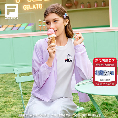 FILA斐乐女原纱防晒衣外套26夏新款健身跑步户外运动彩色轻薄上衣