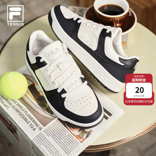 FILA斐乐男子休闲通勤小白鞋