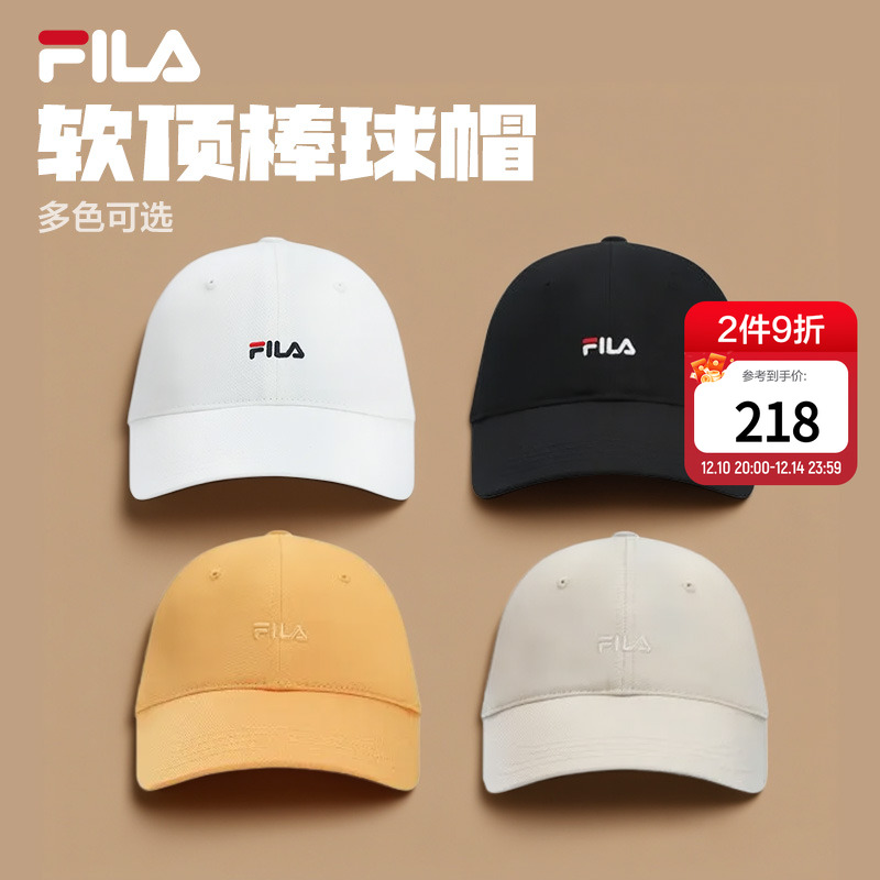 软顶棒球帽|FILA斐乐休闲运动帽