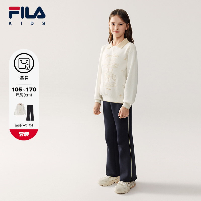 FILA KIDS斐乐童装套装儿童卫衣卫裤2026年春新款女童休闲新年款,童装/婴儿装/亲子装,套装,淘宝优惠券,粉丝福利购,淘宝优惠卷