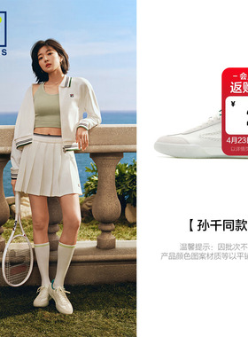 网球生活鞋|孙千同款FILA 斐乐官方TIFO FX小白鞋板鞋薄底运动鞋