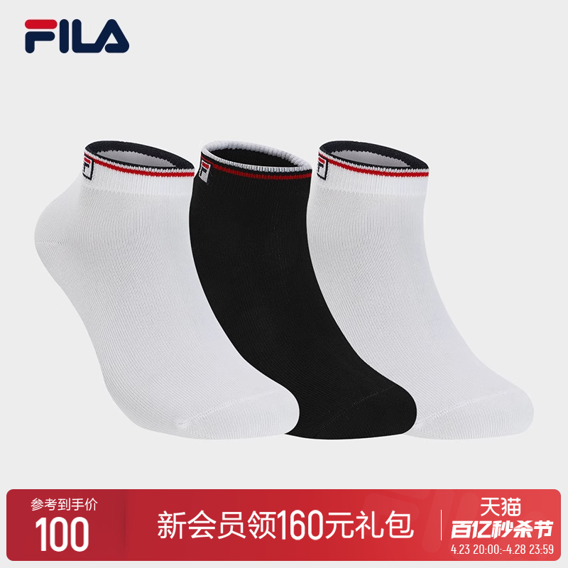 FILA 斐乐官方女袜低腰袜套装2024春季新款休闲运动袜子短袜3双装