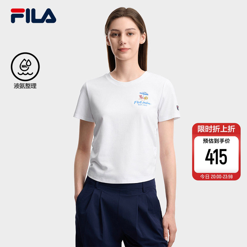 FILA斐乐针织短袖衫女2026夏新款时尚休闲百搭修身侧抽绳刺绣T恤
