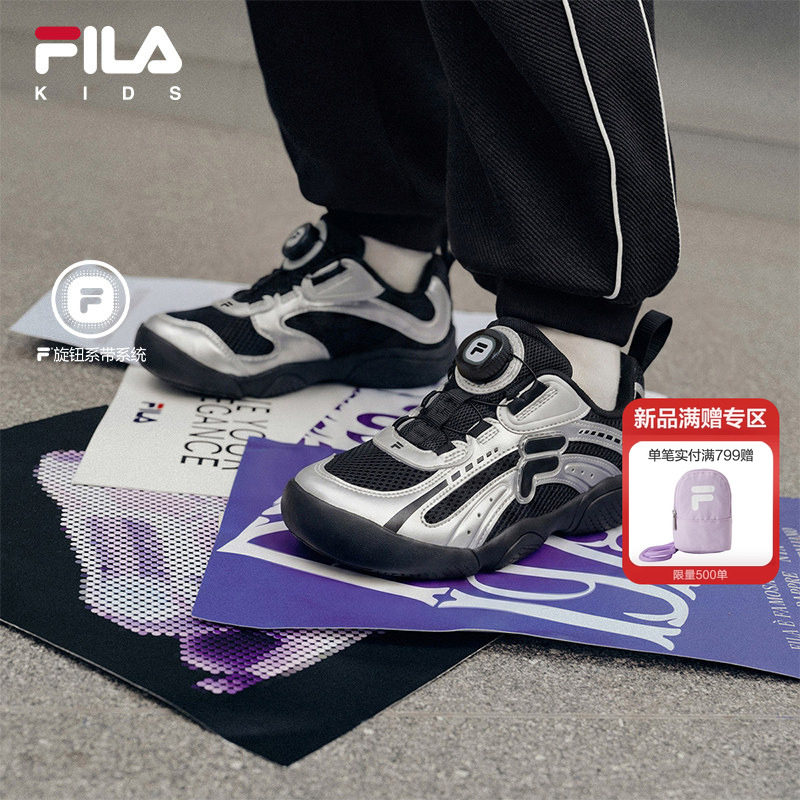 FILA KIDS斐乐童鞋儿童综训鞋2026秋季新款男女小童旋钮户外鞋