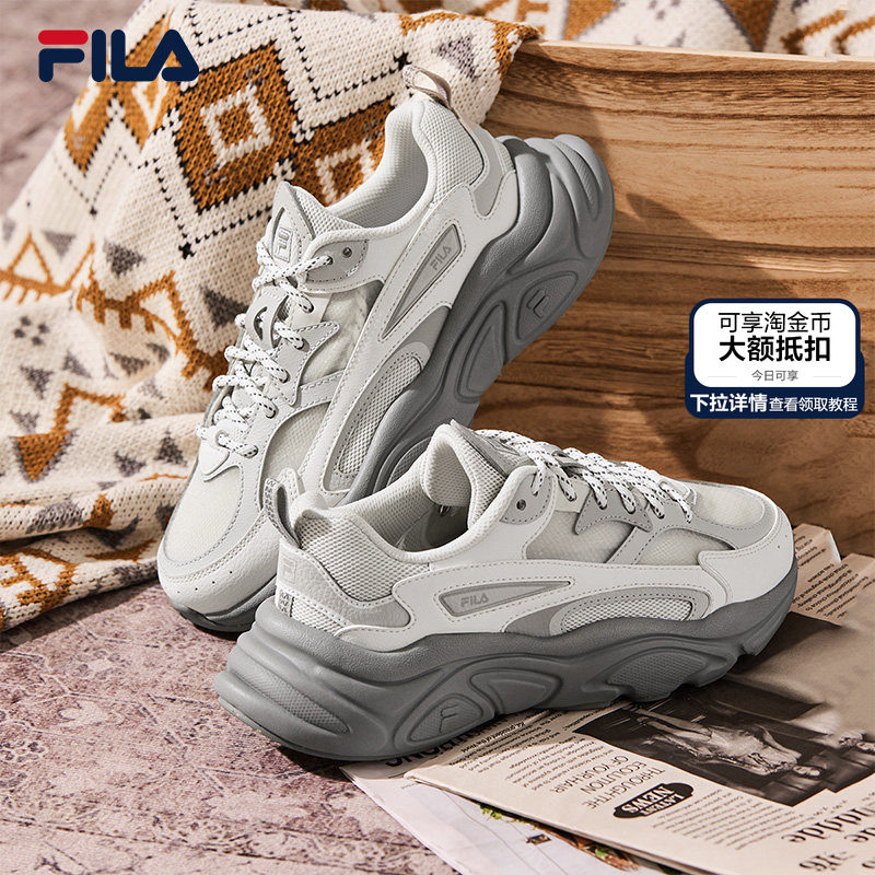 火星1S|FILA斐乐复古运动鞋女鞋时尚休闲鞋子老爹鞋网面跑步鞋