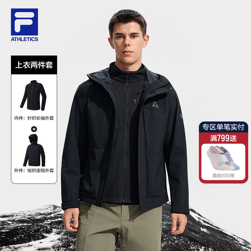 FILA斐乐官方男上衣两件套25冬新户外运动基础连帽抓绒三合一外
