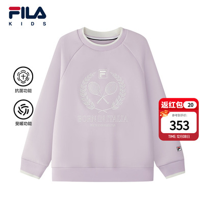 FILA KIDS斐乐童装女大童卫衣2025冬季新款儿童抗菌运动网球上衣